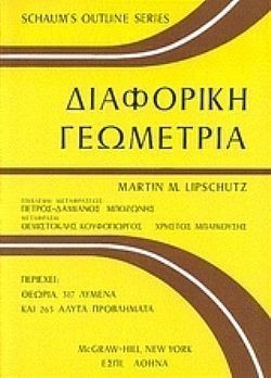 S��S� CU� ��