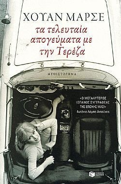 S��S� CU� ��