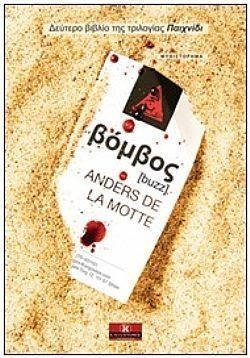 S��S� CU� ��