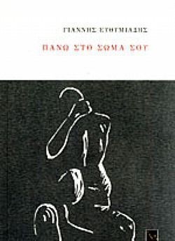 S��S� CU� ��