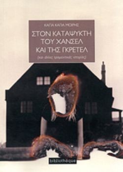 S��S� CU� ��