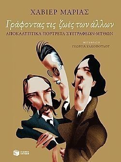 S��S� CU� ��