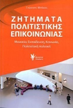 S��S� CU� ��