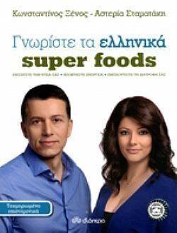 S��S� CU� ��