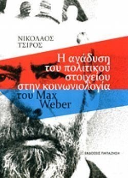 S��S� CU� ��