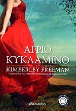 S��S� CU� ��