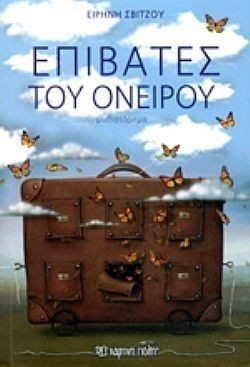 S��S� CU� ��