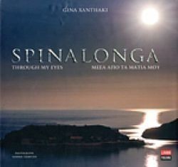 S��S� CU� ��