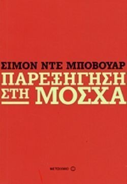 S��S� CU� ��