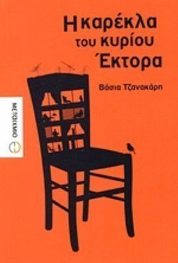 S��S� CU� ��