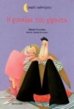 S��S� CU� ��