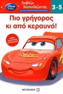 S��S� CU� ��