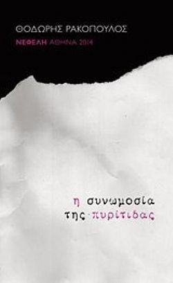 S��S� CU� ��