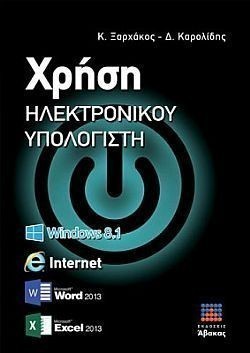 S��S� CU� ��