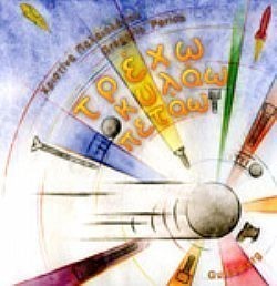 S��S� CU� ��