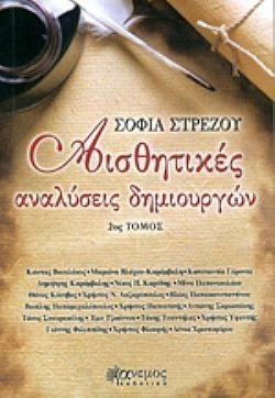 S��S� CU� ��