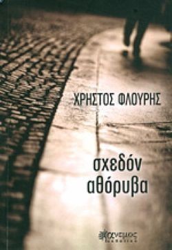 S��S� CU� ��