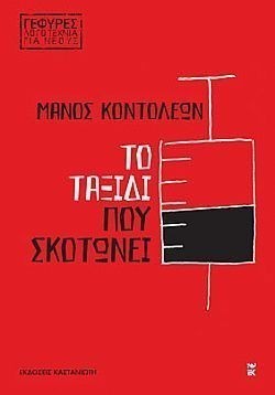 S��S� CU� ��