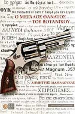 S��S� CU� ��