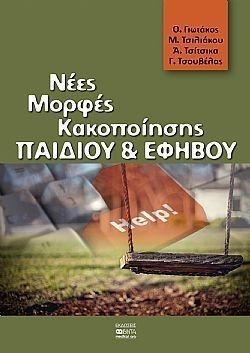 S��S� CU� ��