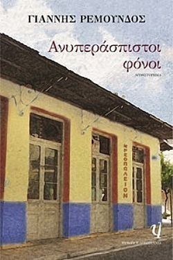 S��S� CU� ��