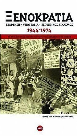 S��S� CU� ��