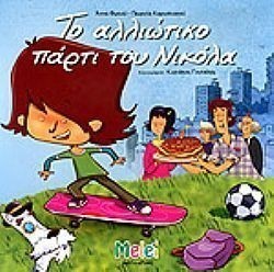 S��S� CU� ��