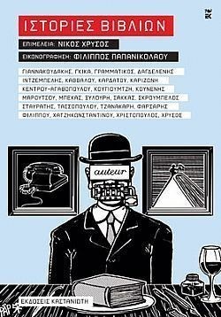 S��S� CU� ��