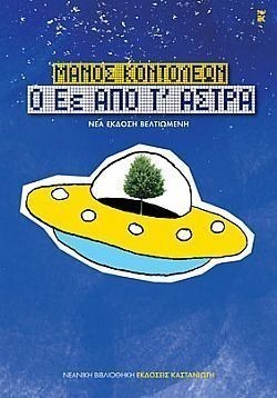 S��S� CU� ��