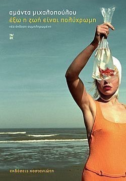 S��S� CU� ��