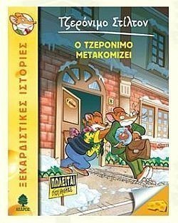 S��S� CU� ��