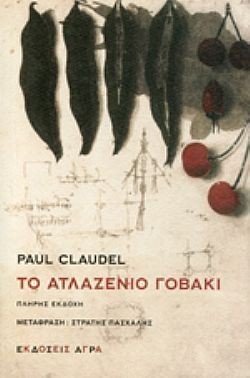 S��S� CU� ��