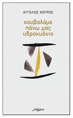 S��S� CU� ��