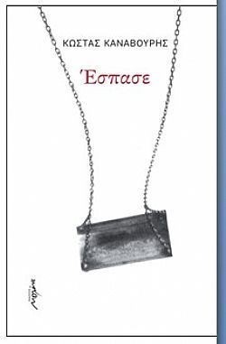 S��S� CU� ��