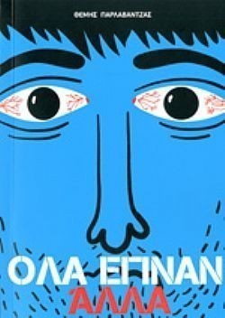 S��S� CU� ��