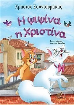 S��S� CU� ��