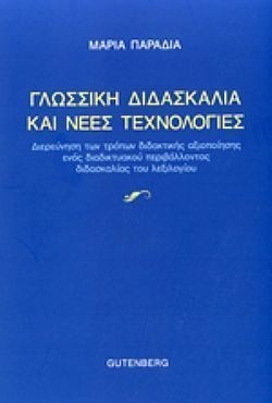 S��S� CU� ��