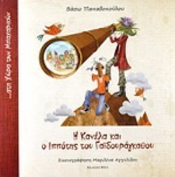 S��S� CU� ��