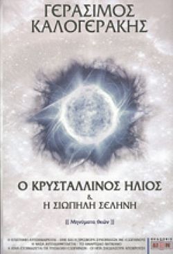 S��S� CU� ��