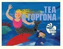 S��S� CU� ��