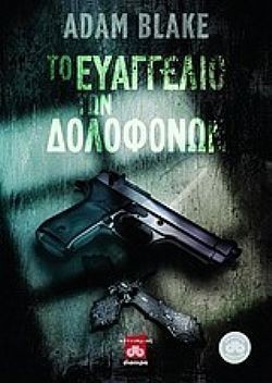 S��S� CU� ��