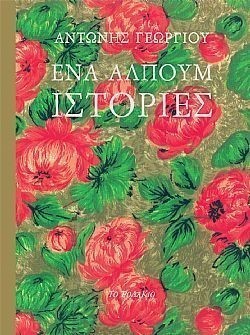 S��S� CU� ��