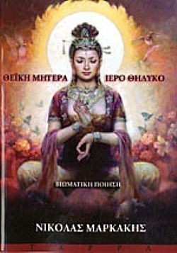 S��S� CU� ��