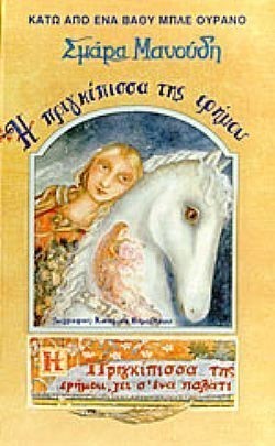 S��S� CU� ��