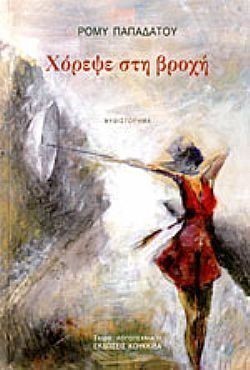 S��S� CU� ��