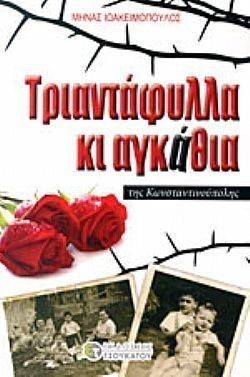 S��S� CU� ��