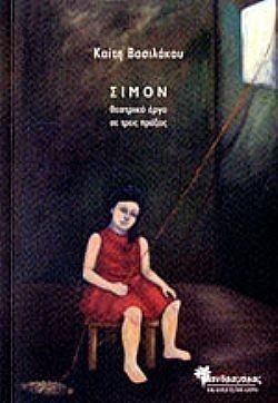 S��S� CU� ��