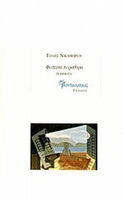 S��S� CU� ��