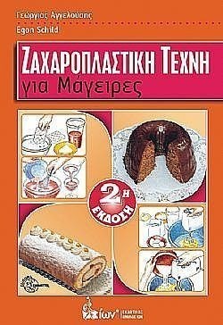 S��S� CU� ��