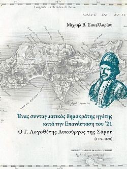 S��S� CU� ��